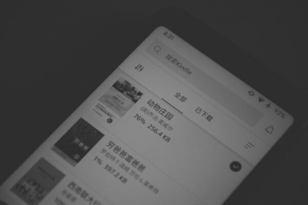 a close up of a cell phone screen