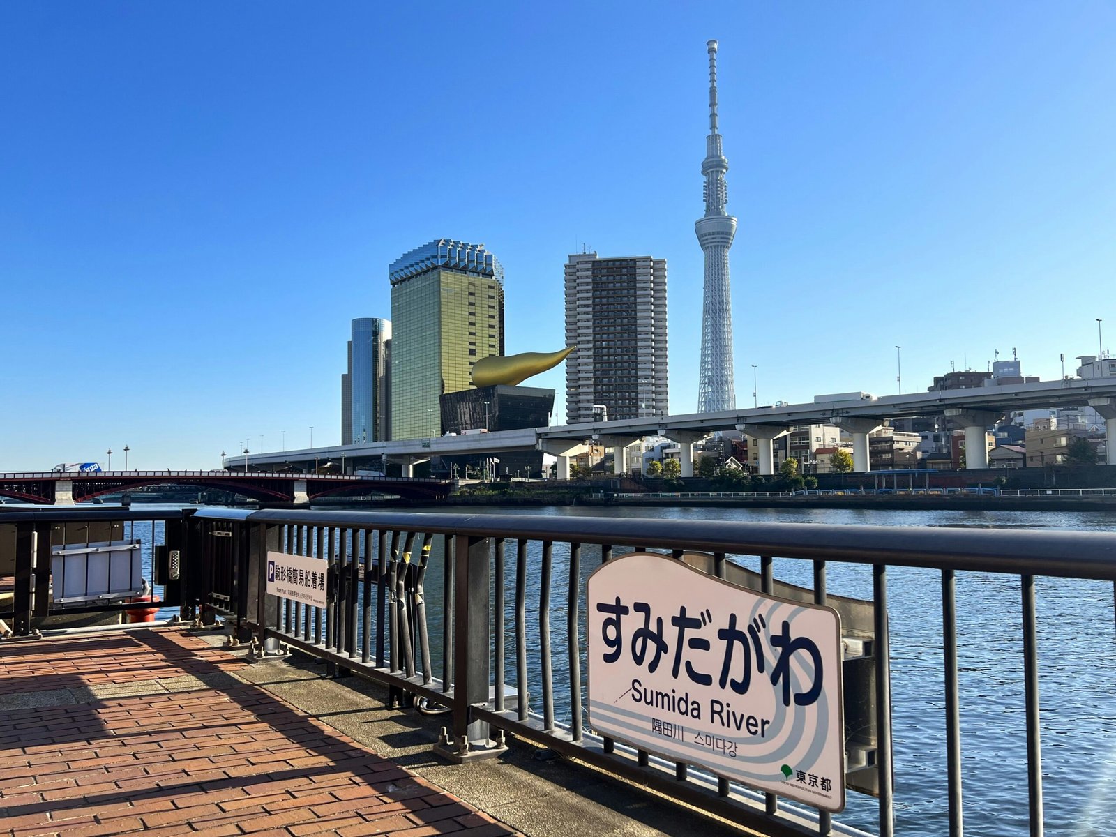 A view of a city from a bridge